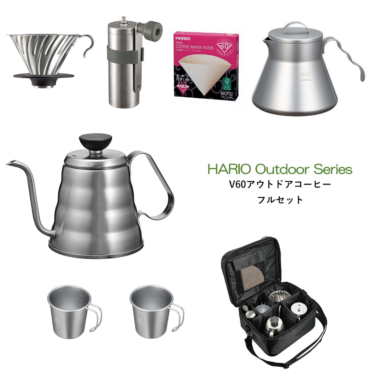 HARIO V60アウトドアコーヒーフルセット HARIO Outdoor Series